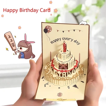 3D Изскачащи Картички за рожден ден, Поздравителна Картичка за рожден Ден за Момиче, Дете, Жена, Съпруг, Приятел, Картички, Подаръци, Торта за рожден ден, пощенска Картичка