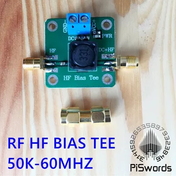 RF Microwave HF Bias Tee 50K-60MHz Dc смещающий захранващото ЗА RF къси вълни RTL СПТ hackrf LNA HAM радиоусилитель антена