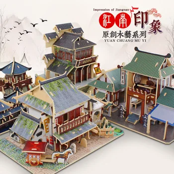 Модел дом в древен китайски стил, дървени пъзел ръчно изработени, строителни блокове, Играчка-пъзел, Подарък p354
