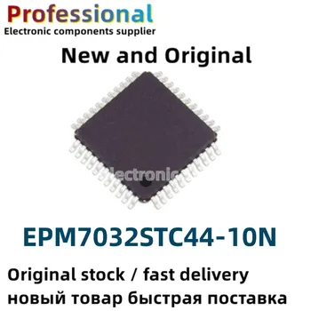 10 бр. Нов и оригинален EPM7032STC44 EPM7032S QFP-44 EPM7032STC44-10N