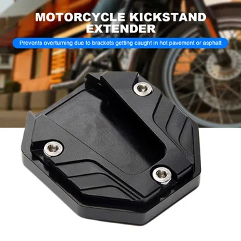 Универсален удължител за стойка за мотоциклет от алуминиева сплав, уголемено основа, удължителен кабел страничната стойка за мотоциклет, скутер, велосипед