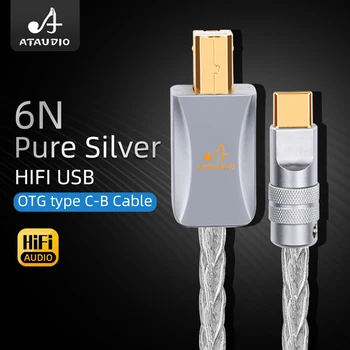 USB кабел Hifi от чисто сребро, висока производителност otg-аудио кабел за трансфер на данни от тип C тип B за мобилни телефони и Кпр