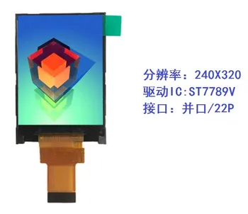 IPS 2,0 инчов 22PIN 262K TFT LCD екран ST7789 Drive IC 240 (RGB) * 320 MCU 8-битов паралелен интерфейс