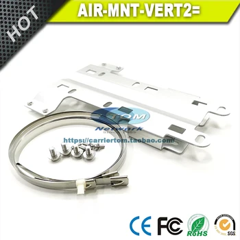 AIR-MNT-VERT2 = Стандартен комплект за закрепване на стълб/стената за Cisco 9124AXE