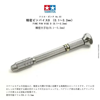 Tamiya 74050 Тънки Штыревые Хващам D Модела Инструменти за Ръчна Бормашина (0,1-3,2 мм) Инструмент За Направата на Модели Gundam Hobby Building направи си САМ