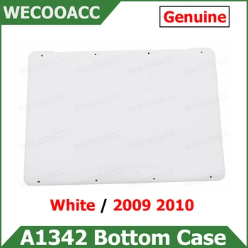 Автентичен бял долен основен калъф за Macbook 13 