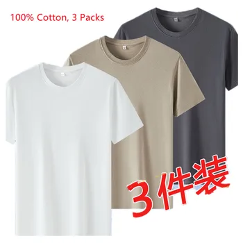 3 Опаковки мъжки памучни тениски Performance с кръгло деколте и къс ръкав -Активен спортен топ B0185