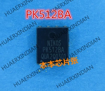 1бр Нов PK618BA PK6188A PK512BA PK5128A PK632BA PK6328A QFN високо качество
