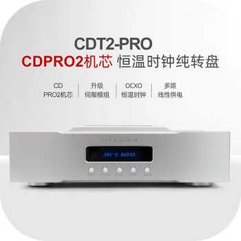 Новост: cd Плейър Jay's Audio CDT2-pro, термостат, часовник, механизъм CDPro2