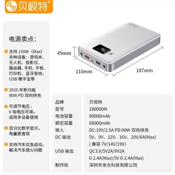 5 9 12 16 20 24 В 180000 ма литиево-йонна USB QC литиево-йонна батерия за лаптоп, цифрови продукти, захранване