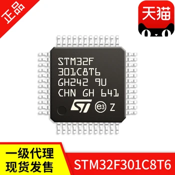 STM32F301C8T6 LQFP48