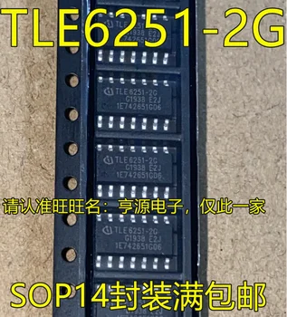 Нови 10 бр./лот Високоскоростен CAN-предавателен TLE6251-2G TLE6251 СОП-14 IC TLE6251