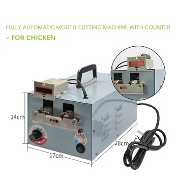 Напълно автоматична машина за рязане на клюна пиле и патица машина за рязане на клюна дъска за гладене, машина оборудване за пиле с броене