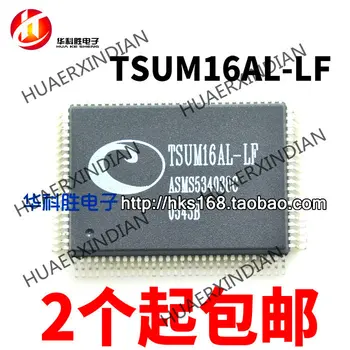 Нов оригинален TSUM16AL-LF//TSUM16AL-LF-1