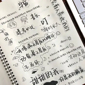 Шрифт за въвеждане на ръкописен текст Красива литературна калиграфия тетрадка за практикуване на китайския ръкопис със скоба за копирната хартия