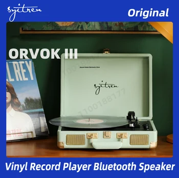 Плеър грамофонни плочи Syitren с Bluetooth-високоговорител, Ретро инструмент е стар фонограф ORVOK III, Вграден Двоен Високоговорител, Аудиофонограф RCA/3.5 мм