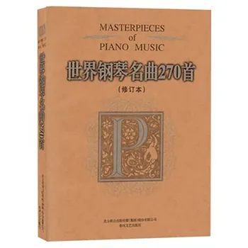 Книга за възпроизвеждане на музика, нулева основна музика, обяснява Различни аппликатуры и уреди 270 световно известни фортепианных песни
