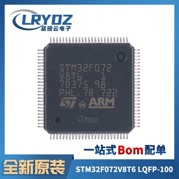 безплатна доставка STM32F072V8T6 LQFP-100 ARM Cortex-M0 32-MCU 5 бр.