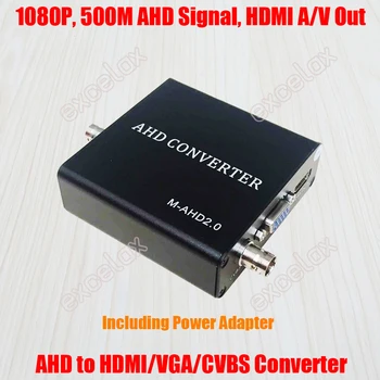 720P HD 1080P AHD VGA CVBS, съвместими с HDMI аналогов преобразувател изходно аудио-видео сигнала, включително захранващ адаптер за камери за видеонаблюдение