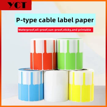 Стикер за мрежови кабели/хартия за этикетирования мрежови кабели/етикет кабел за помещения връзка оптоволокну/флаг 70 * 24 500 листа YCT