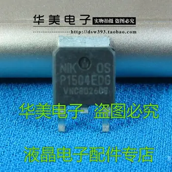 5шт P1504EDG автентичната LCD горивна такса MOS field effect tube TO - 252