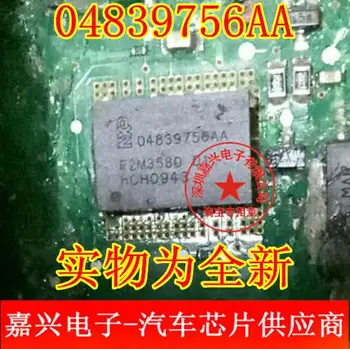 Нови 5 бр./лот 04839756AA QFN18 на чип за автомобилна компютърна платка за ремонт на автомобили