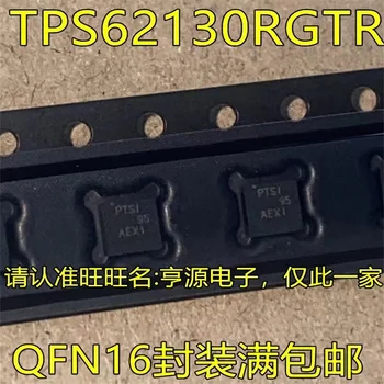1-10 бр. TPS62130RGTR PTSI QFN16