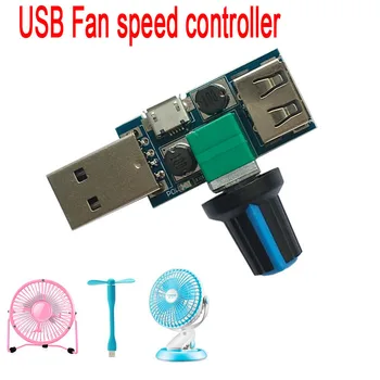 Комплект Nodemcu 5 W 4 ~ 12 В USB вентилатор Безстепенно Регулируем регулатор регулатор на скоростта на вятъра И силата на Звука, Превключвател Модул на Регулатора 5 В