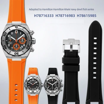 Висококачествен гумен силикон каишка за часовник, Подходящ за Хамилтън Каки Navy Devil Fish H78716983 H78615335 въжета за часа за гмуркане мъжки
