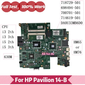 718729-501 698494-501 700701-501/001 За HP Pavillion 14-B 14-b107SA 14-B130sa дънна Платка на лаптоп DA0U33MB6D0 U33 с процесор I3, I5