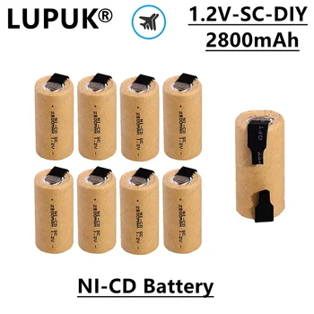 Никел-кадмиевая акумулаторна батерия LUPUK-1.2, SC, 2800 mah, Подходяща за подмяна на резервни източници на захранване на електрически инструменти и т.н