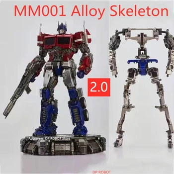 [В НАЛИЧНОСТ] Трансформация MM01 VER 2.0 Сплав Скелет Op Commander Великолепна ръчна Фигурка на Робот с основание