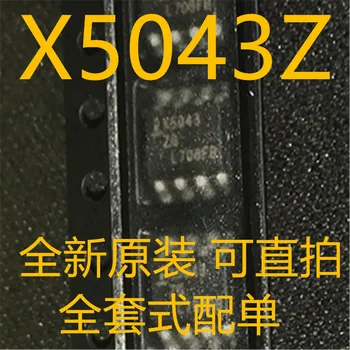 Безплатна доставкаX5043SI8Z-2.7 X5043ZG SO8 10 бр.