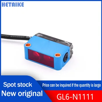 Нов и оригинален огледално отразяващи фотоелектричния прекъсвач GL6-N1111