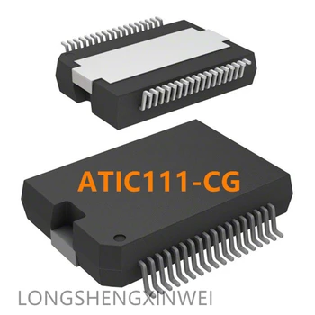 1 бр. ATIC111-CG UM31CG HSOP20, авто компютърната чип на празен ход на педала на газта, нова
