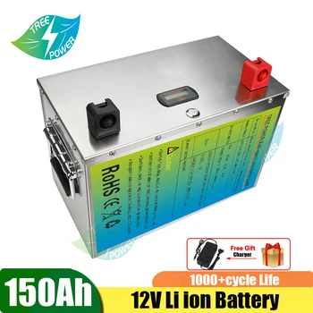 Акумулаторна литиево-йонна батерия 12V 150ah с BMS за слънчевата система за съхранение + зарядно устройство
